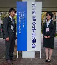 sendai