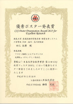 award