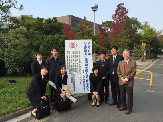 csj2016kagawa
