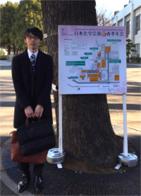 CSJ97