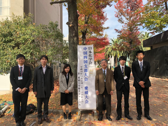 2018_csj_matsuyama