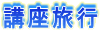 �u�����s