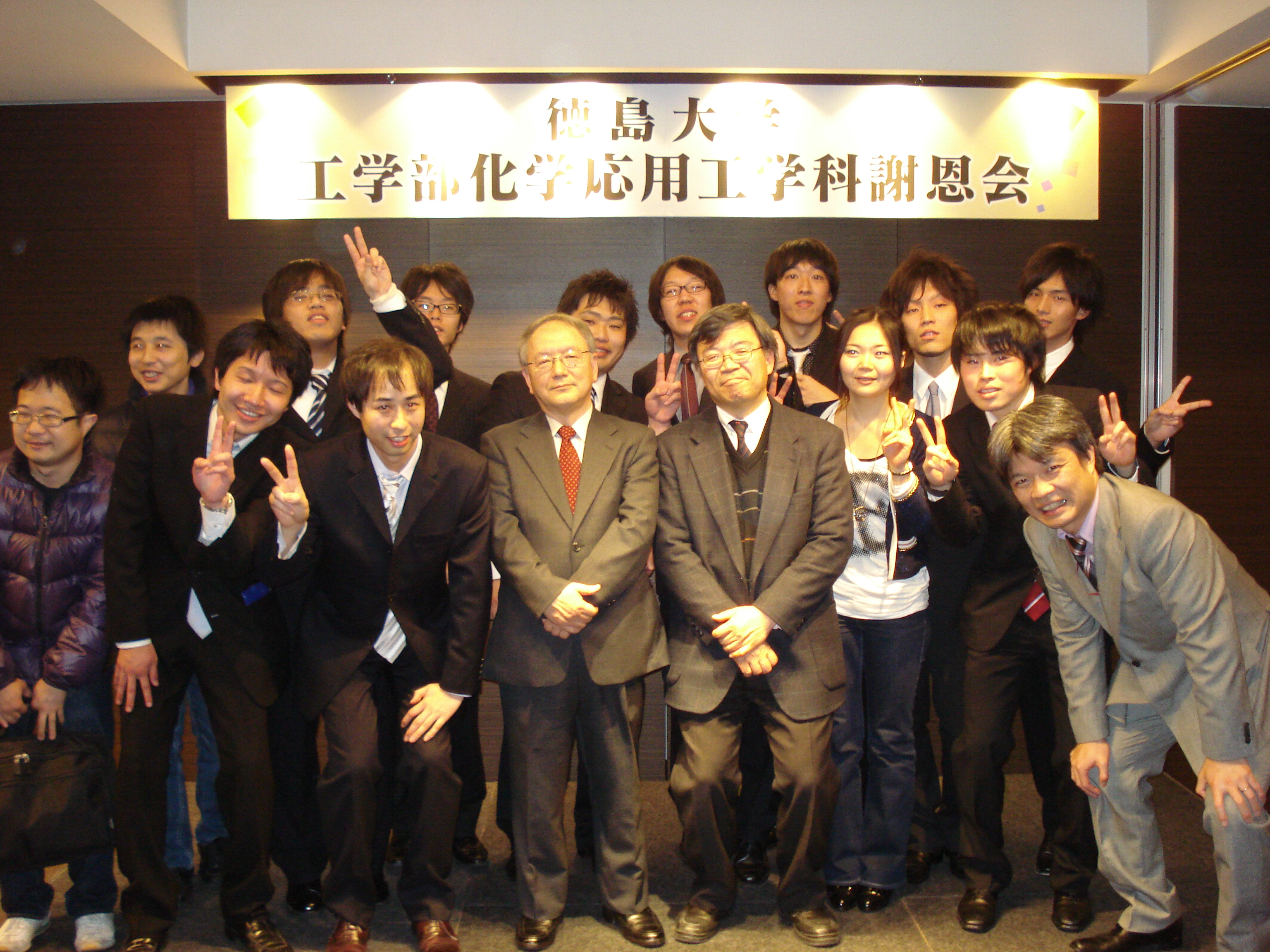 FarewellPhoto01
