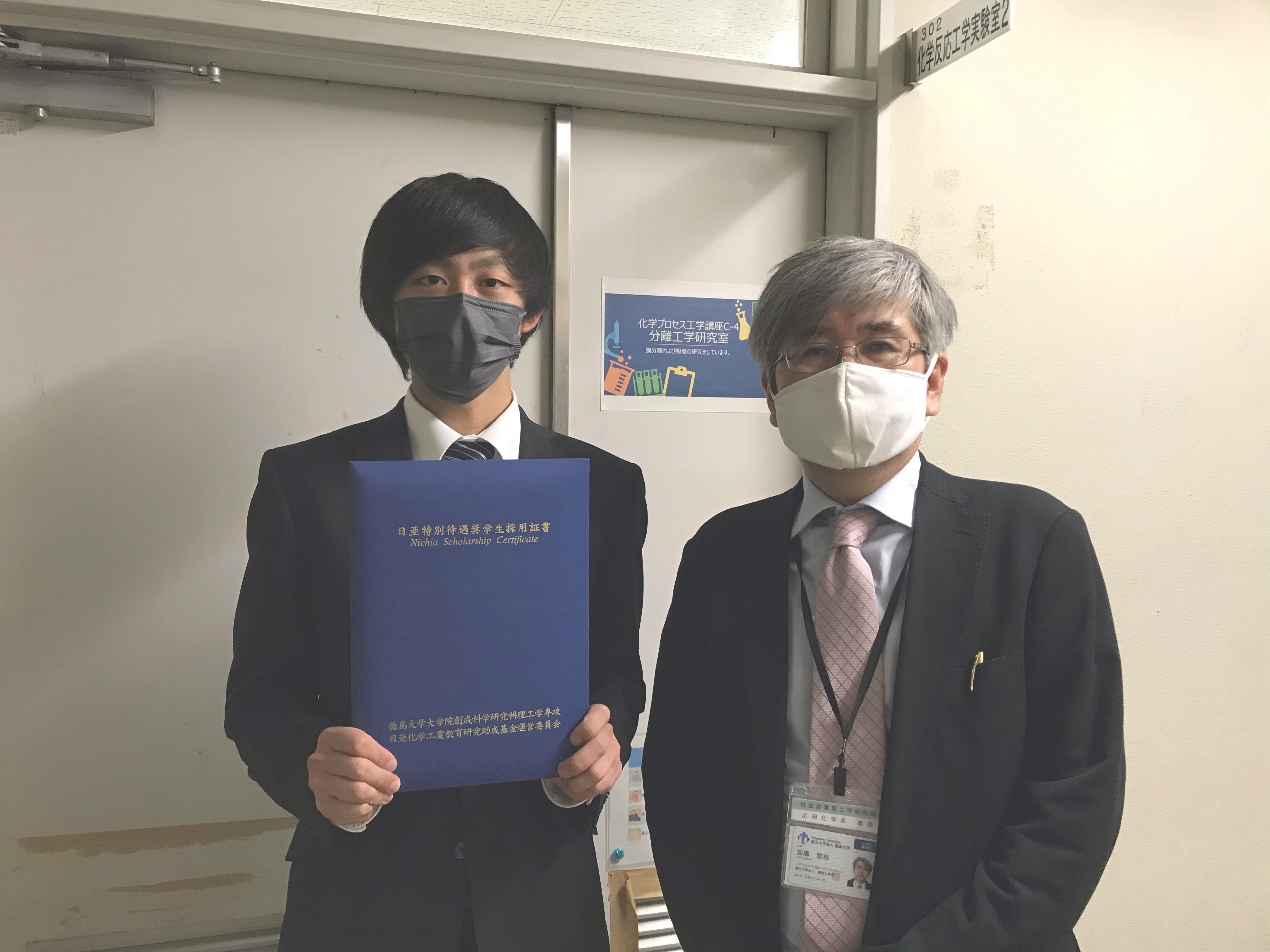 過去2021.03.23-2021.10.14のニュース