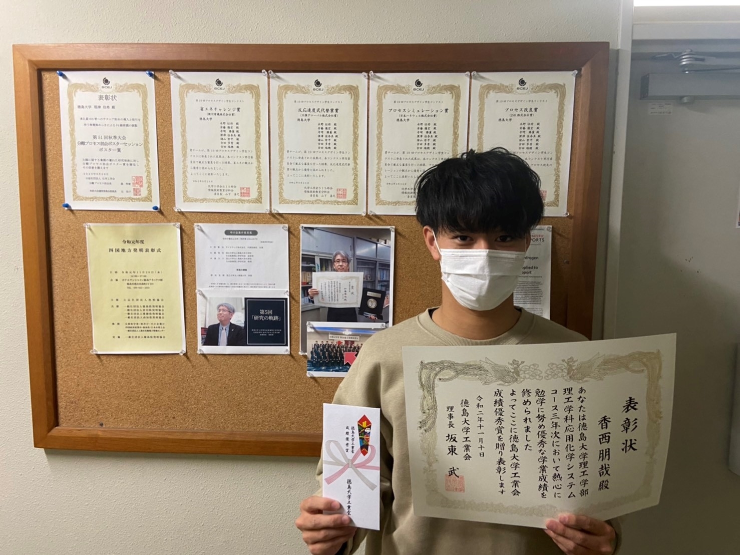 過去2020.10.01-2021.03.23のニュース